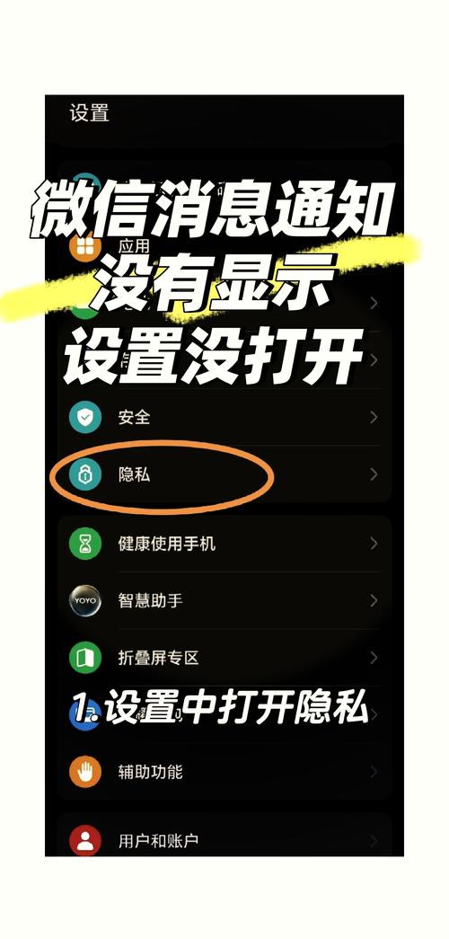 HMS Core锁屏状态下为何无法接收到消息提醒？