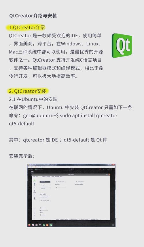 Qt文件系统教程第九篇：如何学习Qt文件操作？