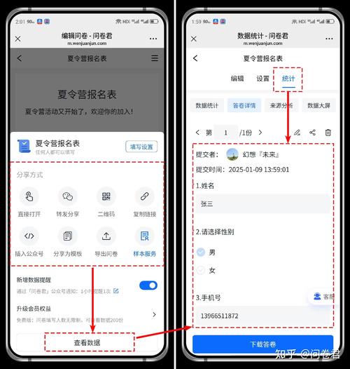 如何使用ez_java_checkin进行便捷的签到操作？