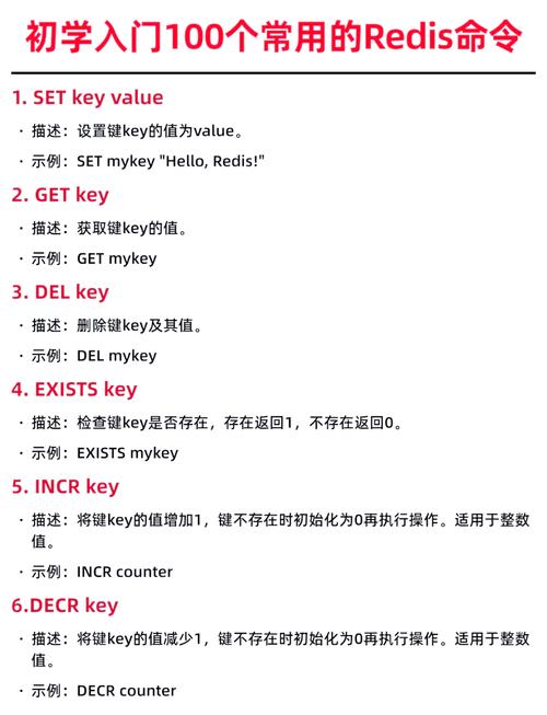 Jedis能否成功执行特定的redis命令？