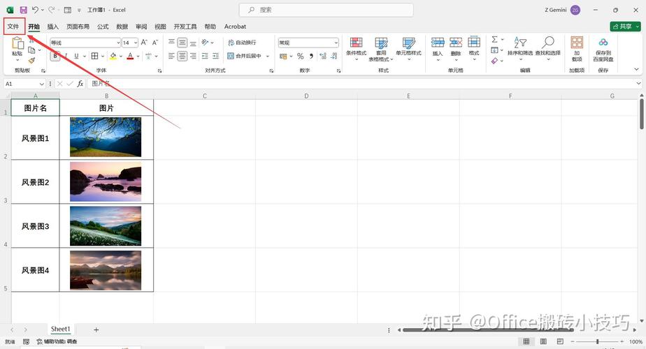 如何通过PHPExcel高效导出Excel表格？