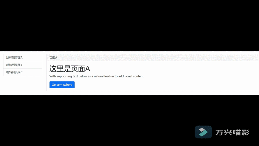 如何使用vue-router实现地址栏参数的实时动态更新？