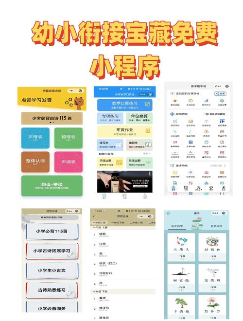 这个小程序使用指南全面详实，强烈推荐学习！