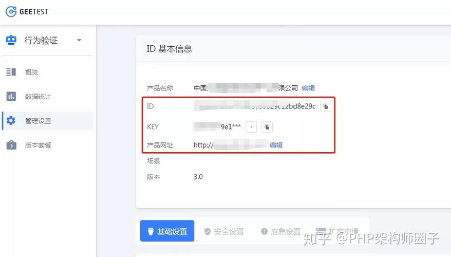如何配置并实现ThinkPHP5框架中的Captcha验证码功能？