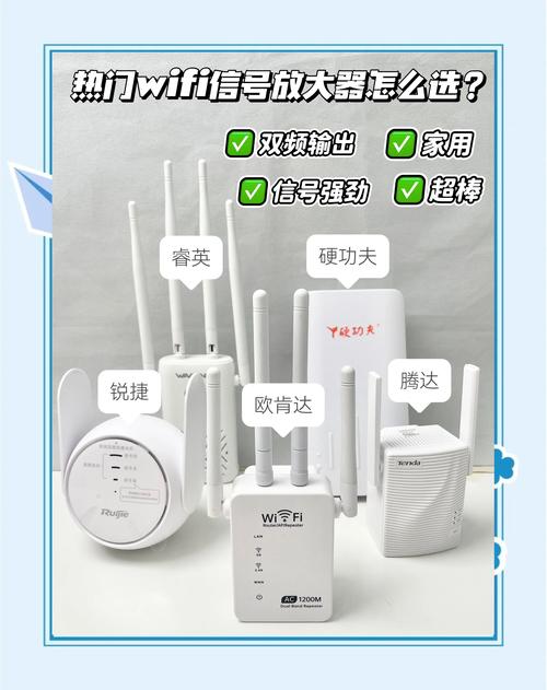 使用wifi信号放大器是否有效提升网络覆盖？
