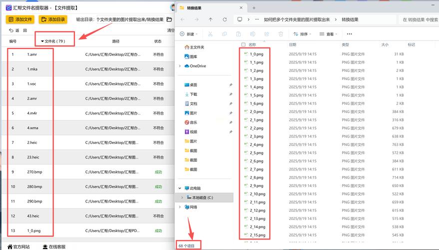 如何利用PHP高效过滤用户上传的图片及多媒体文件？