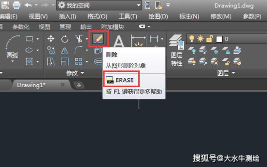 CAD技巧：如何解决绘图时键无法平移的问题？