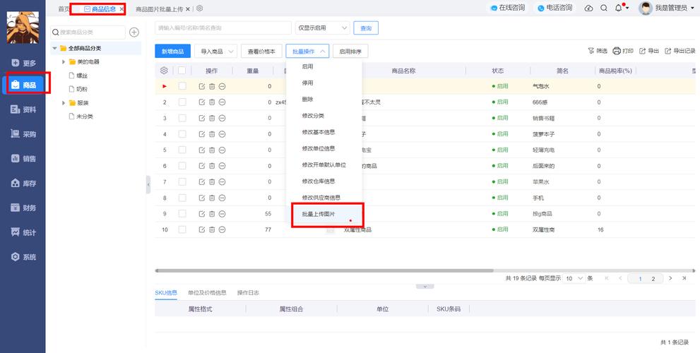 如何使用TP5框架实现微信小程序批量图片上传至服务器？