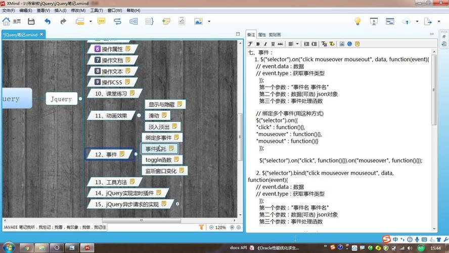 如何封装一个简易的jQuery插件？