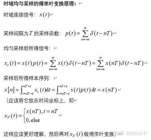 FZU 2236中如何运用离散化与树状数组实现高效计算？