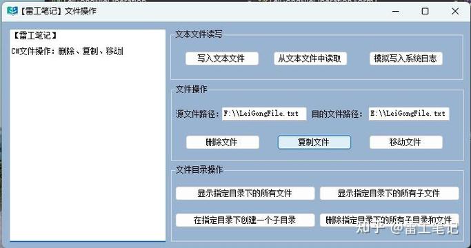 如何用JavaScript在移动端实现点击按钮复制指定文本内容的功能？