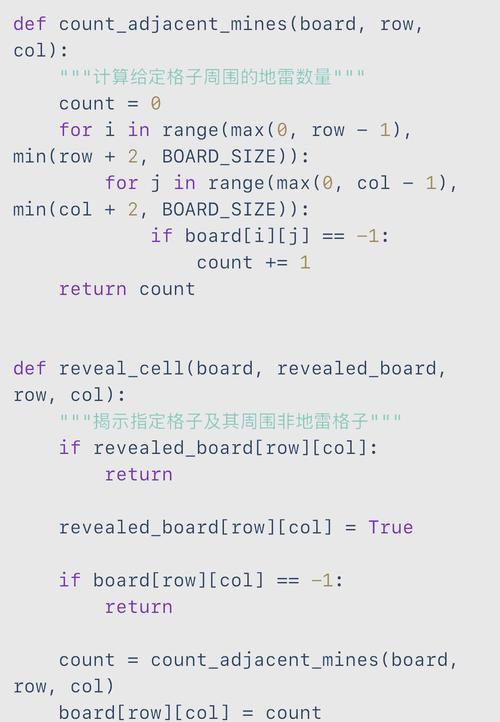 如何用JavaScript编写一个基础的扫雷游戏程序？