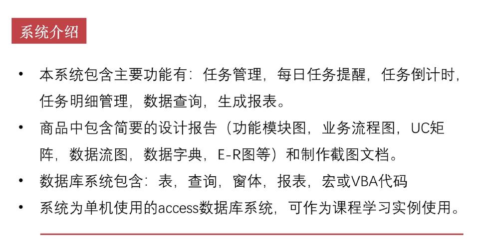 Office 2007 Access连接MySQL，与MySQL_officeaccess相比有何差异？