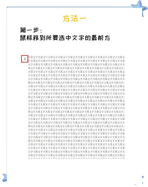 如何使用JS精确选中text元素中的特定文字内容？