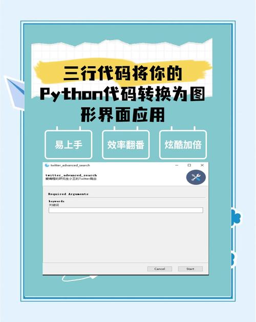 Python web开发如何解决跨域资源共享问题？