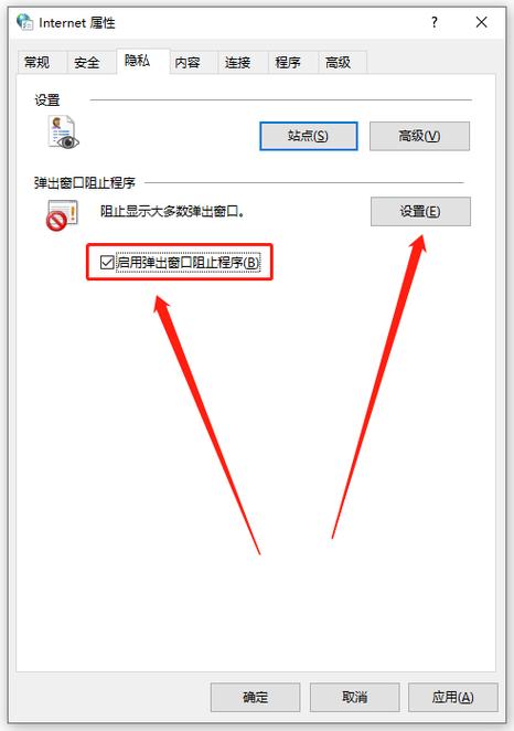 如何详细操作以移除Windows 7系统中的弹窗广告？