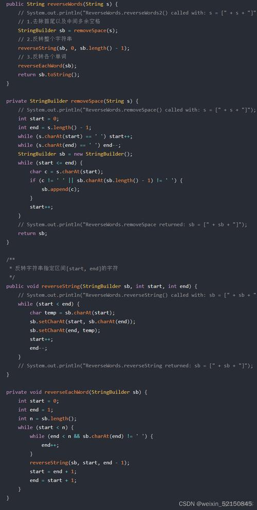 如何实现Java中反转字符串每个单词的顺序？