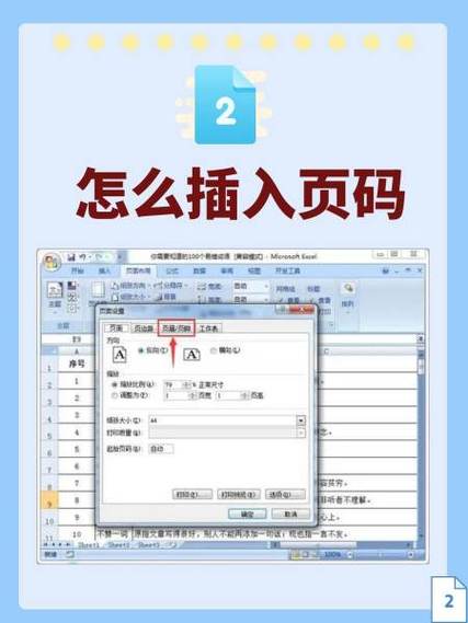 如何为thinkPHP分页功能添加下拉列表选择页码？