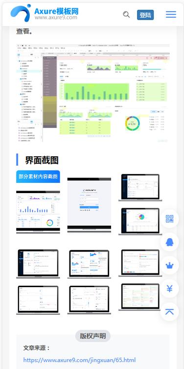 如何操作Ant Design Pro中的ProTable组件？