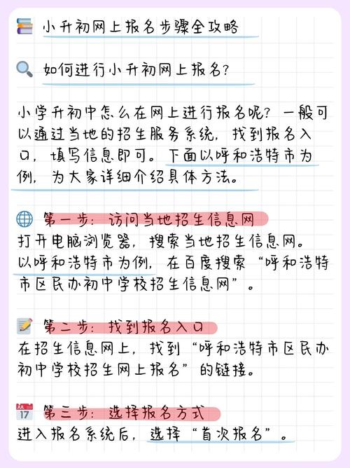 如何轻松掌握天天特价报名攻略？