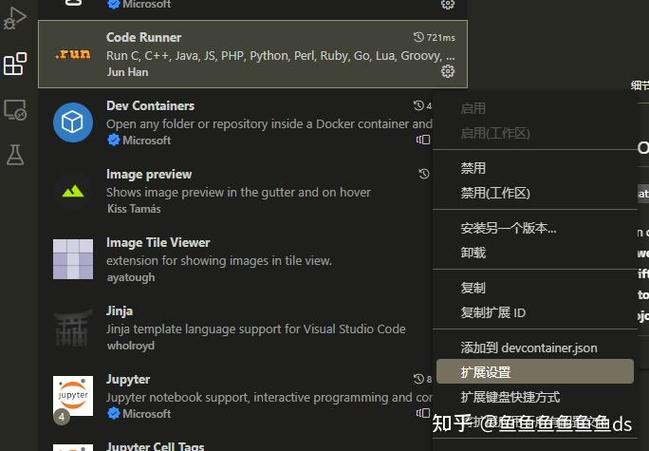 如何设置vs2010中显示代码行数的功能？