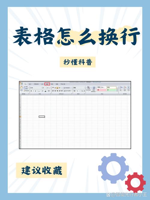 表格内容过长，是否可调整布局避免强制换行？