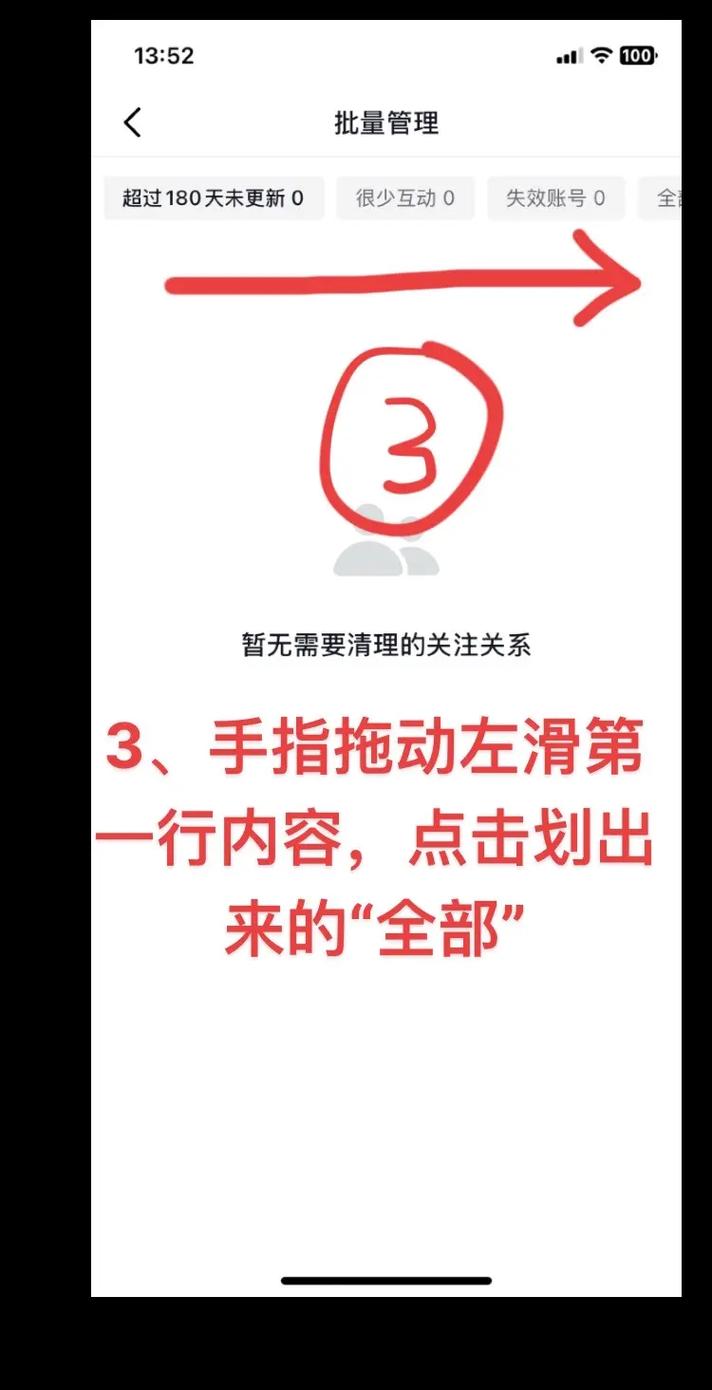 如何用JavaScript编写代码实现微博批量取消关注操作？