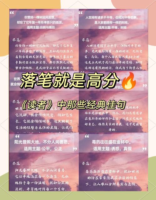 如何用文字魅力打动读者心，使其无限沉浸其中？