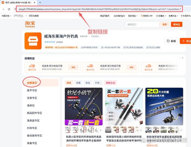 如何使用PHP高效爬取天猫及淘宝商品信息？