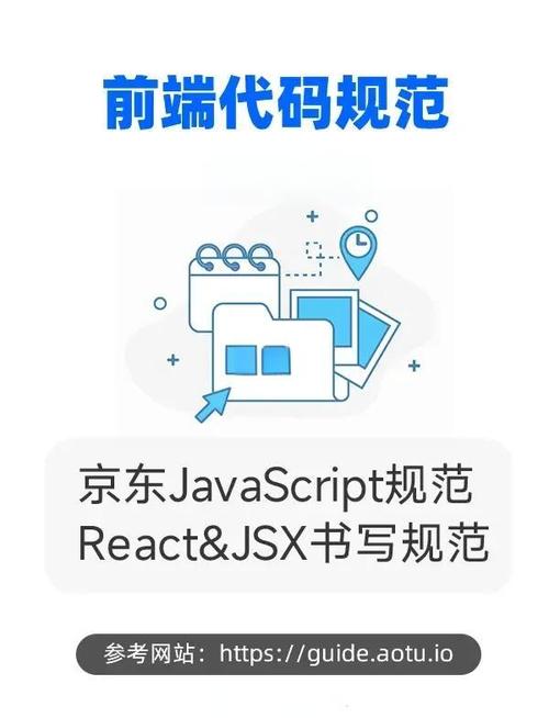 React JSX中花括号{}如何正确运用及详细解析？