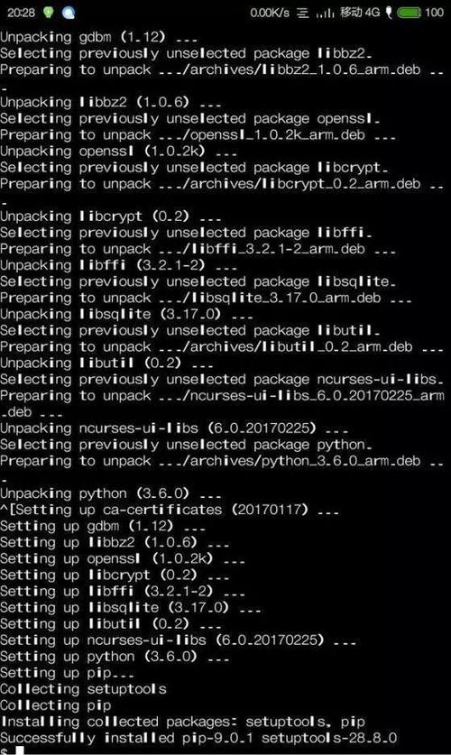 如何用Python编写无头浏览器实现页面登录及验证码识别的解析代码？