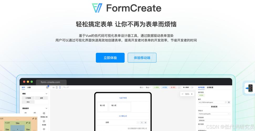 如何通过Vue获取并展示form表单数据示例？