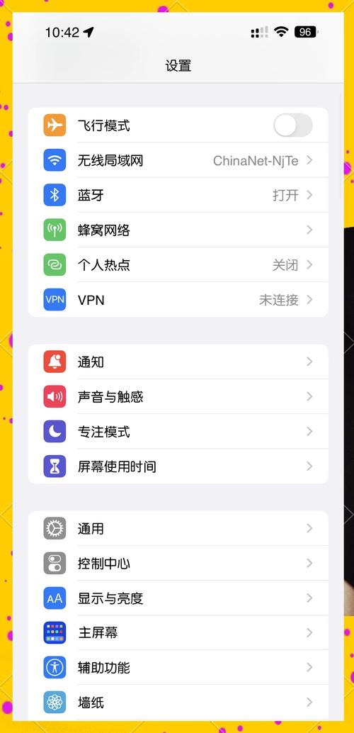 iOS中属性关键字assign、copy、retain、nonatomic如何选择使用？
