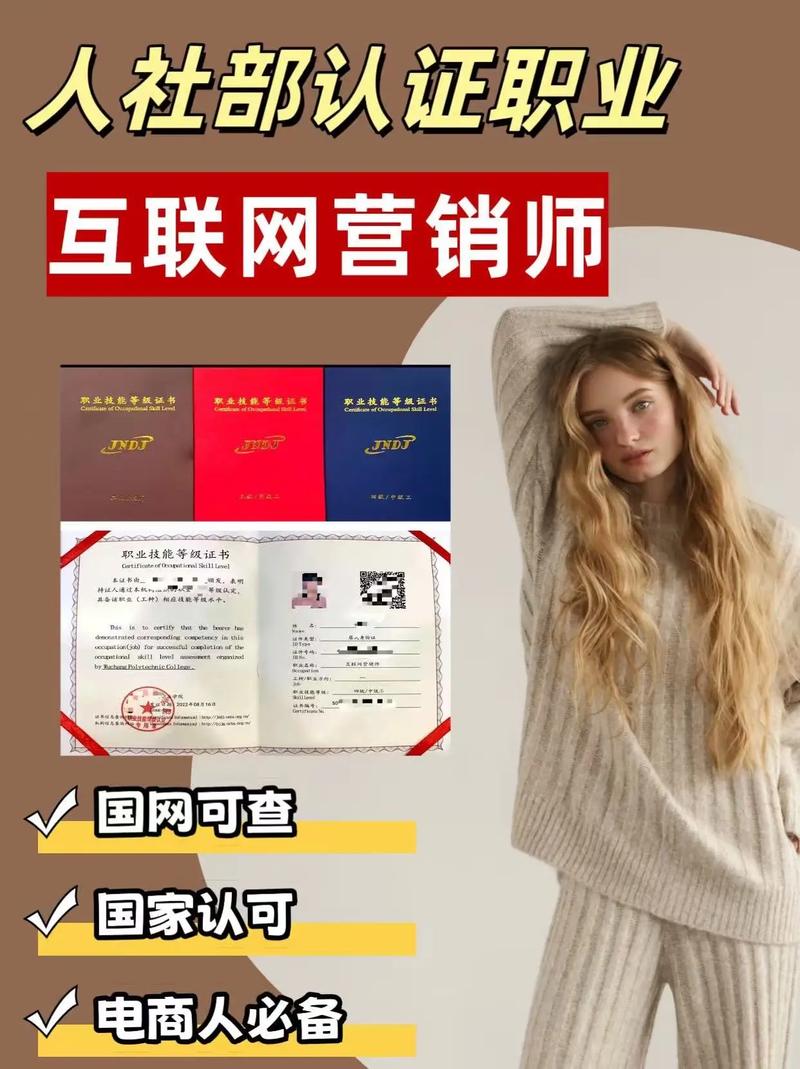武安SEO培训，网络营销优化专家是哪家机构？