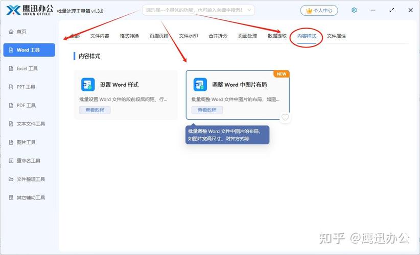 如何快速在十分钟内设置多图片/文件服务器？