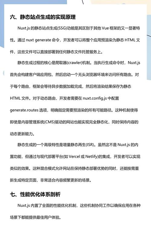 Nuxt.js如何实现PC与移动端自动识别并跳转？