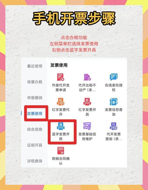 如何通过PHP7.0构建一个电子发票系统解决方案？