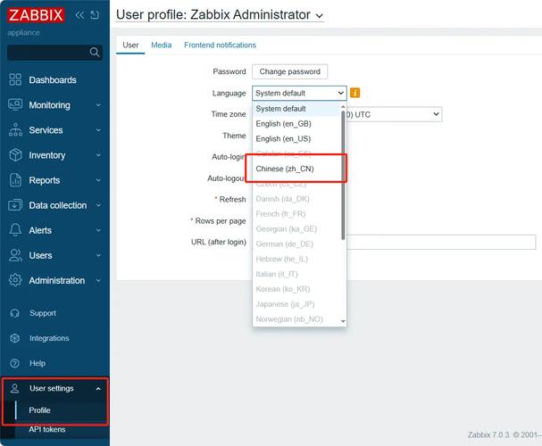 Zabbix如何实现全部代码的汉化？