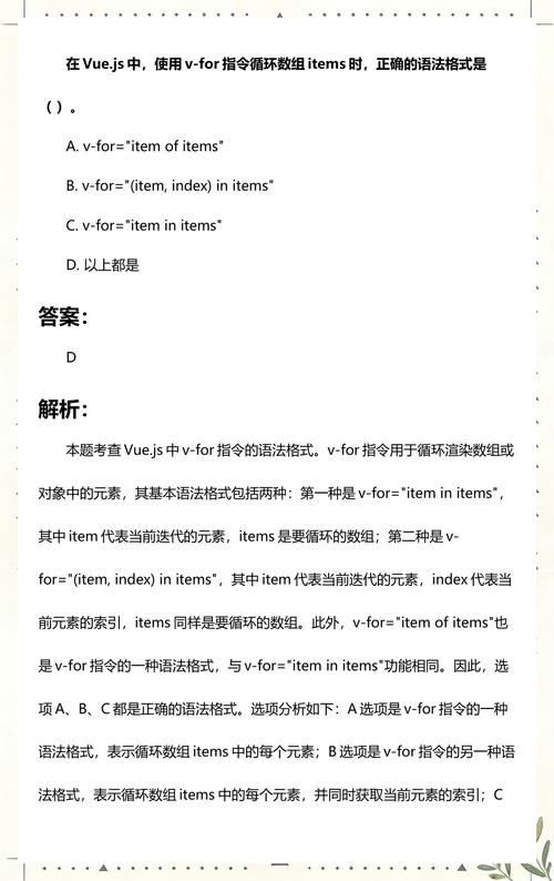 如何在使用vue.js的v-for指令时正确获取数组元素的索引？