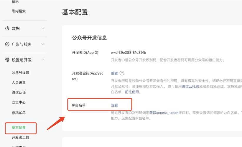 如何实现ASP.NET微信公众号的客服接口功能？