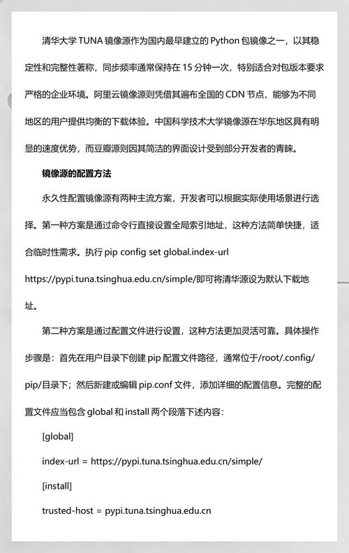 Python安装路径、pip安装的包路径及pip安装路径分别位于何处？
