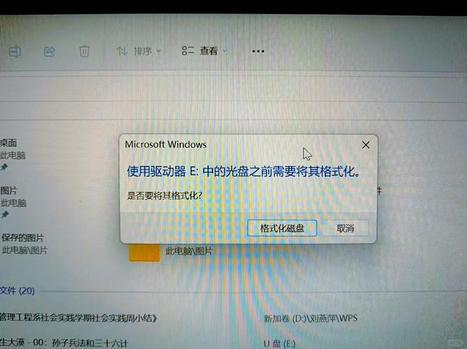 npoi读取Excel文件时，为何提示未能加载文件或程序集ICSharpCode.SharpZipLib？
