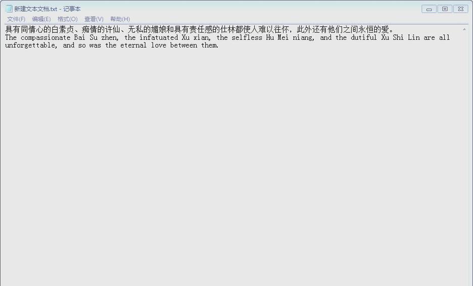 如何解决PHP文件下载时文件名出现乱码的问题？