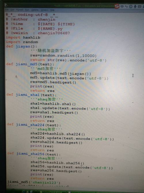 如何用Python编写一个实现MD5和SHA256哈希加密的可视化小工具？