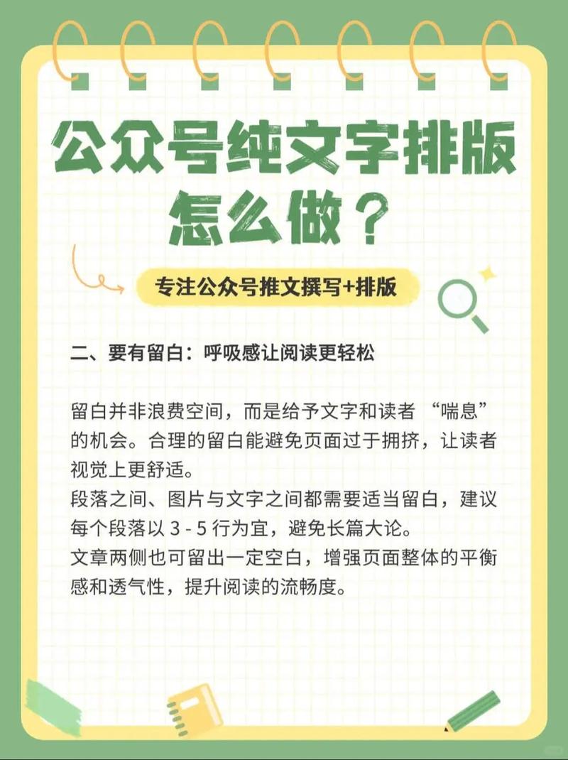 如何轻松撰写以原创内容为王的核心公众号文章？