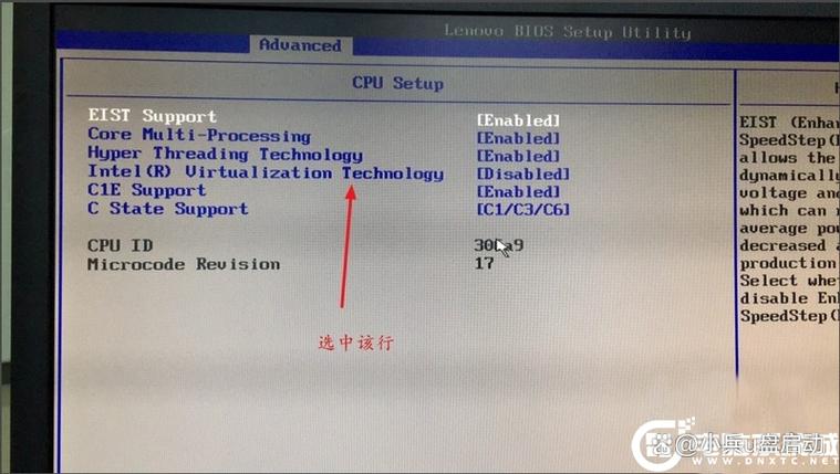 如何设置联想win7旗舰版电脑启用VT虚拟化功能？
