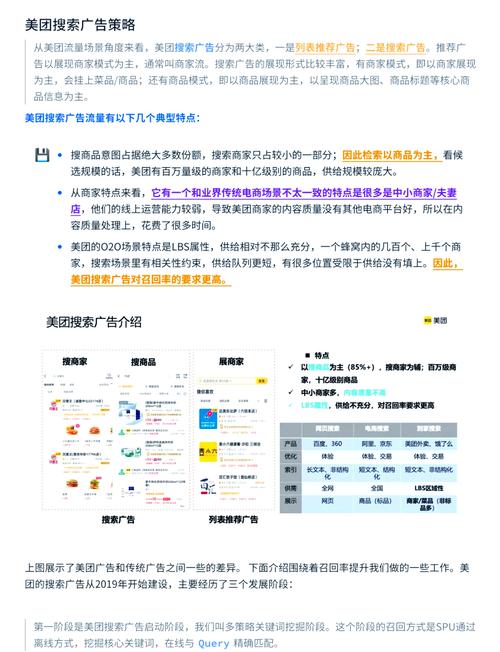 推荐系统召回粗排模型，如何从对比学习视角优化？