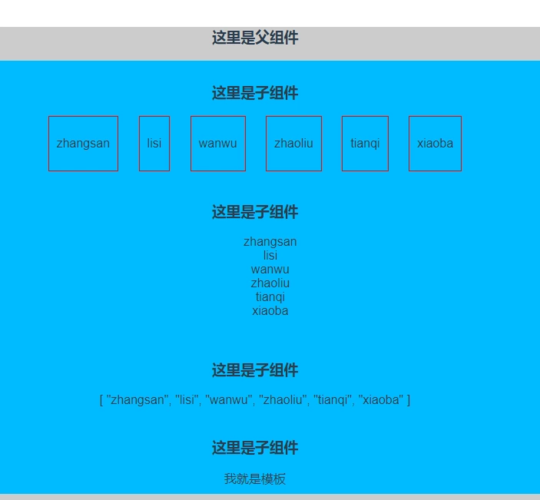 v-slot与slot、slot-scope能否互换使用？