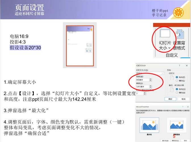 如何实现layer弹出层对页面大小变化的自适应调整？