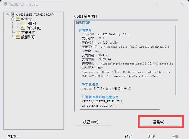 如何实现arcgis js中的完整悬停效果demo？